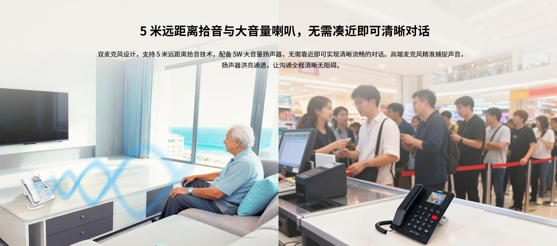 X306-中文_04.jpg