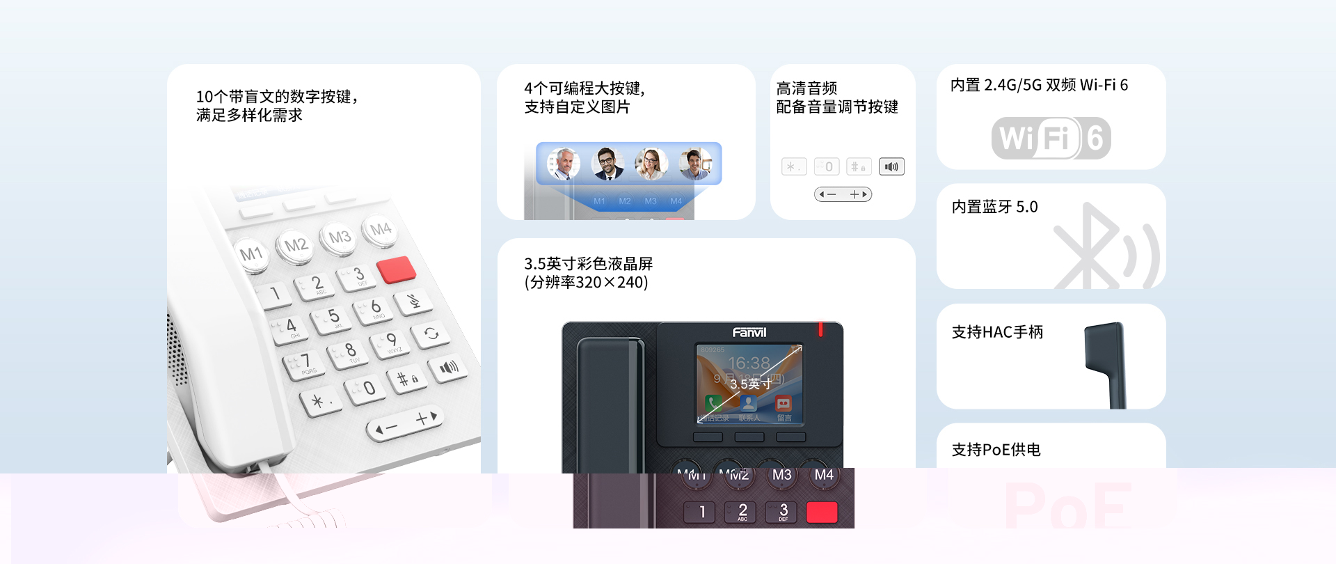 X306-中文_01.jpg