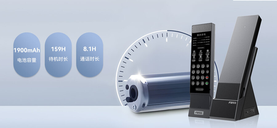 长效续航.jpg
